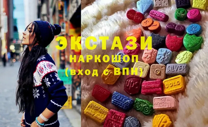 Ecstasy бентли  кракен зеркало  Туринск 